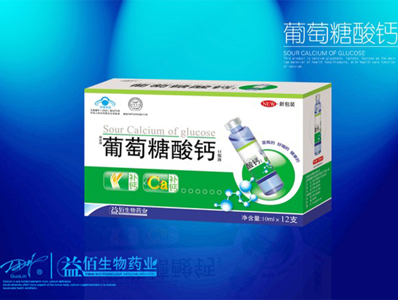 广誉远：品牌国药，以医促药，火遍大江南北！